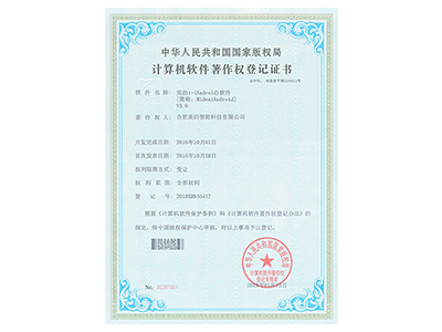 美的i+(Android)软件